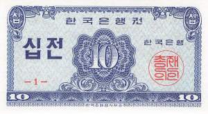 p.28 10 Jeon 1962